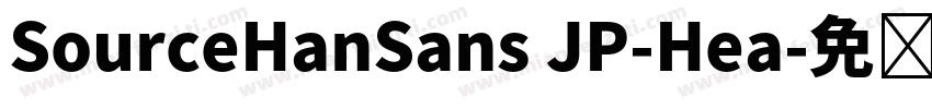 SourceHanSans JP-Hea字体转换